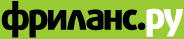 Freelance.Ru